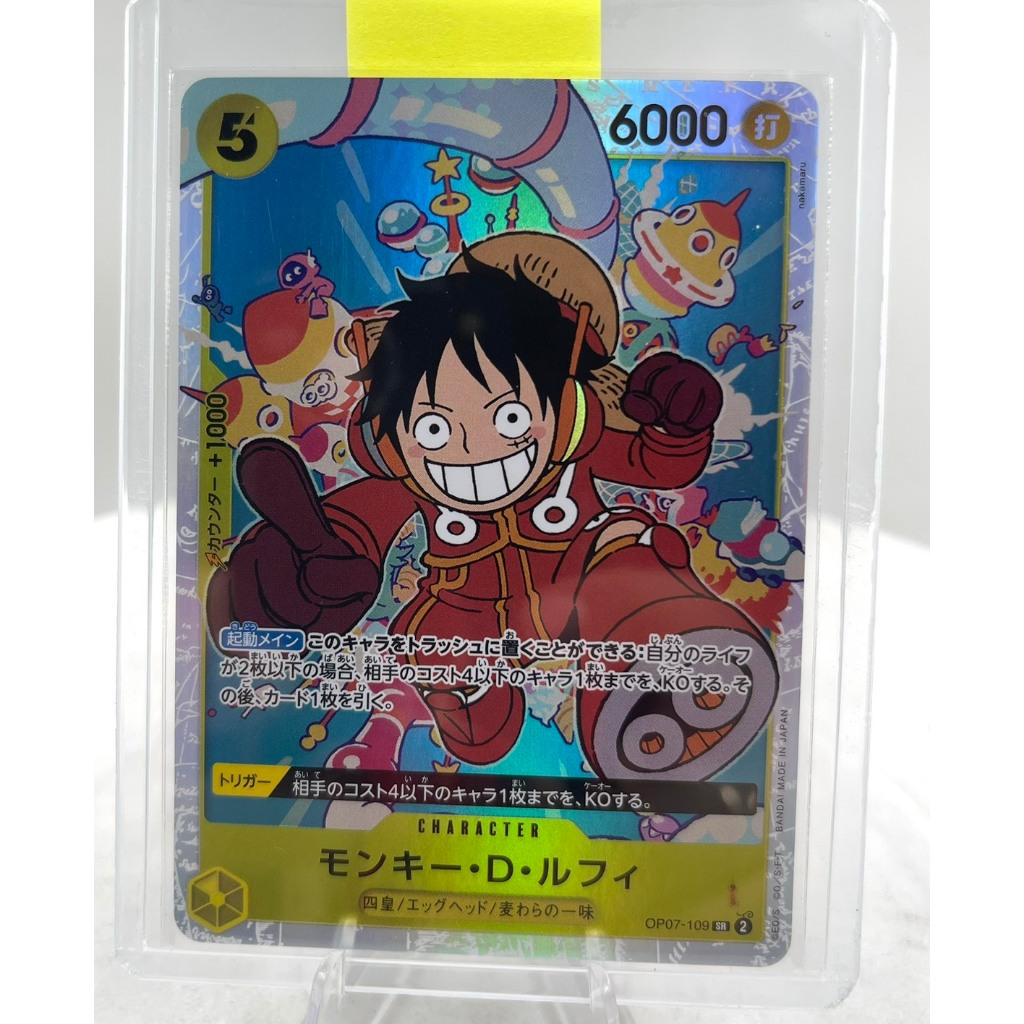 One Piece Card Game OP-07 500 Years In The Future Op07-109 (SR)