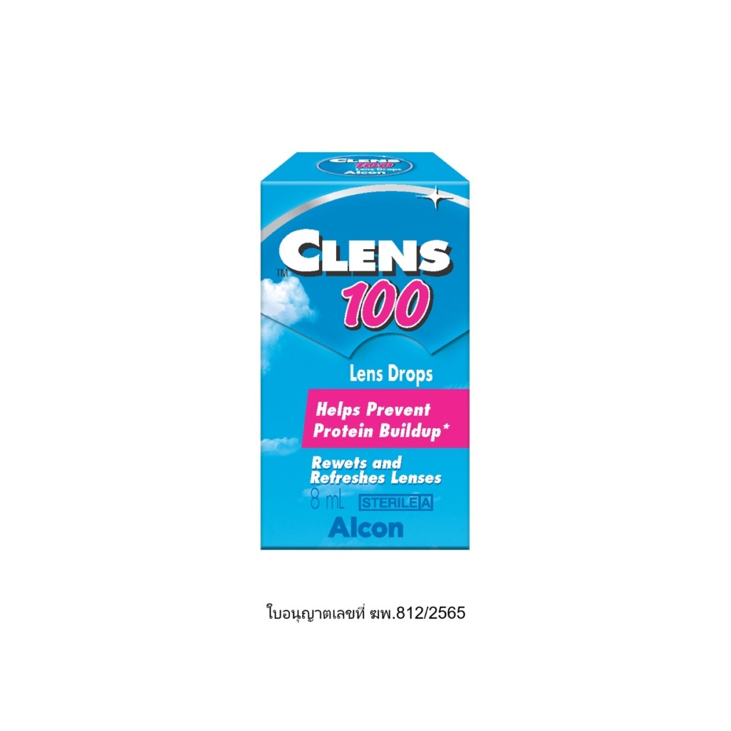 ALCON CLENS 100 ขนาด 8 ML (เมื่อซื้อ CLENS แถมผลิตภัณฑ์ Alcon 1 ชิ้น) น้ำตาเทียมใส่คอนแทคเลนส์+ขจัดค