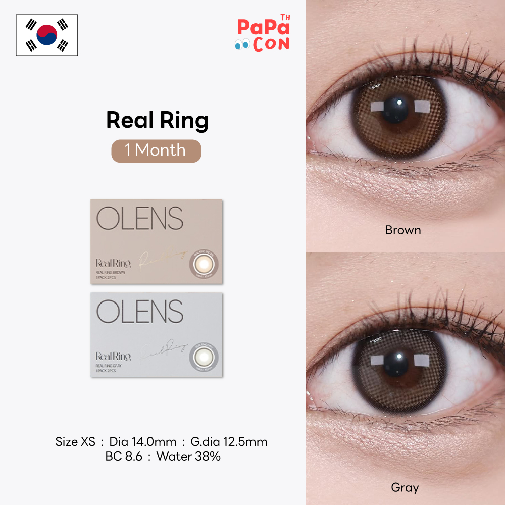 [รายเดือน/รายวัน] Olens Real Ring สี Brown/Gray คอนแทคเลนส์ รายเดือน