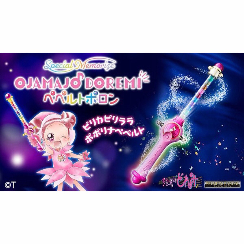 *Limited P-bandai* คฑาแปลงร่าง มีเสียง แม่มดน้อยโดเรมี Ojamajo Doremi Special Memorize Ojamajo Dorem