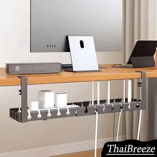 【ThaiBreeze】ที่วางสายไฟ การจัดการสายเคเบิล ชั้นเก็บของขยายได้ ไม่ต้องเจาะรู ใช้งานง่าย ชั้นวางสายเคเบิลใต้โต๊ะ