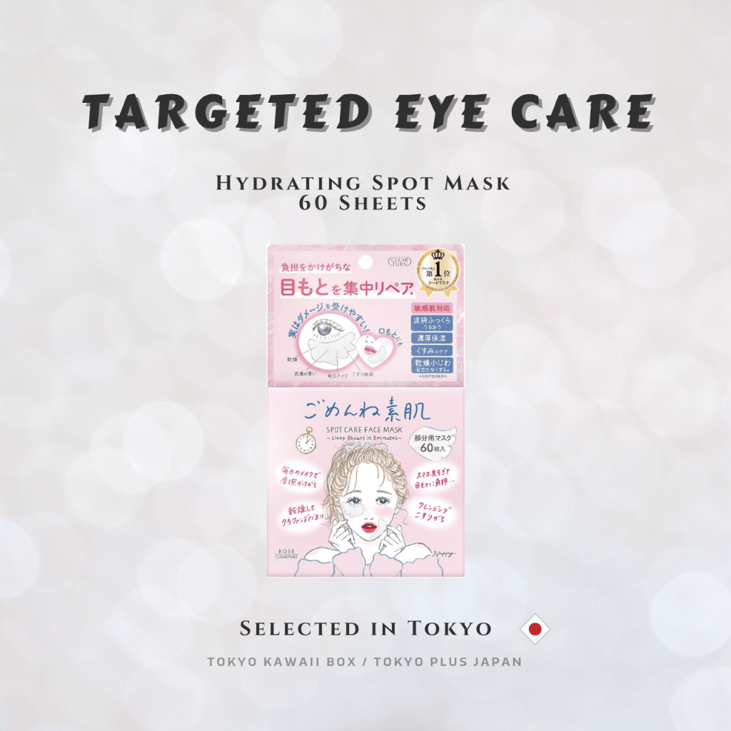 Kose Clear Turn Gomenne Bare Skin Spot Care Mask 60 Sheets Eye Patch Repair Mask Japan