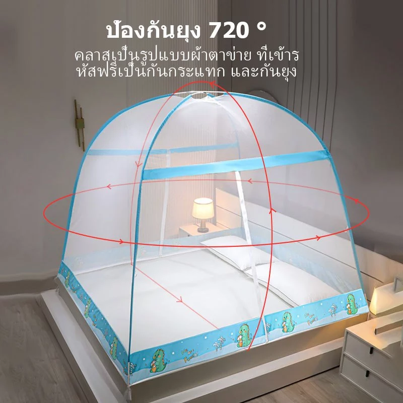 มุ้งกันยุงแบบเต็นท์ 2 ประตู ไม่มีพื้น พับเก็บได้ 4/5/6 ฟุต thumbnail 4