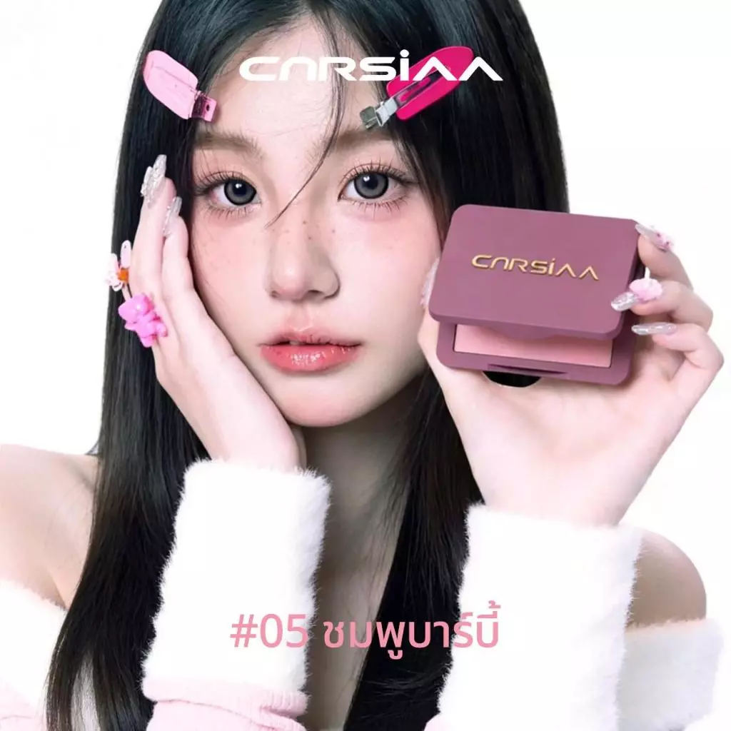 CNRSIAA Milk Mist Powder Blush บลัชออนเนื้อฝุ่น เนียนนุ่ม ติดทน สีสวยเป็นธรรมชาติ B195 thumbnail 3