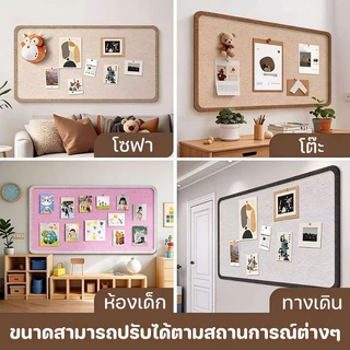 【แถมหัวหมุด】Felt Board แผ่นสักหลาดปักหมุด 30x40/40x60ซม. ติดผนังง่าย ไม่เจาะ ใช้ในออฟฟิศ/บ้าน ตกแต่งโฟโต้วอลล์