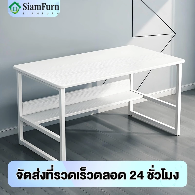 SF【มี 3 สี】80/100/120cmโต๊ะทํางาน ราคาถูก สไตล์โมเดิร์นโต๊ะคอมพิวเตอร์ กันน้ำ ง่ายต่อการติดตั้ง รับน้ำหนักได้ 400KG