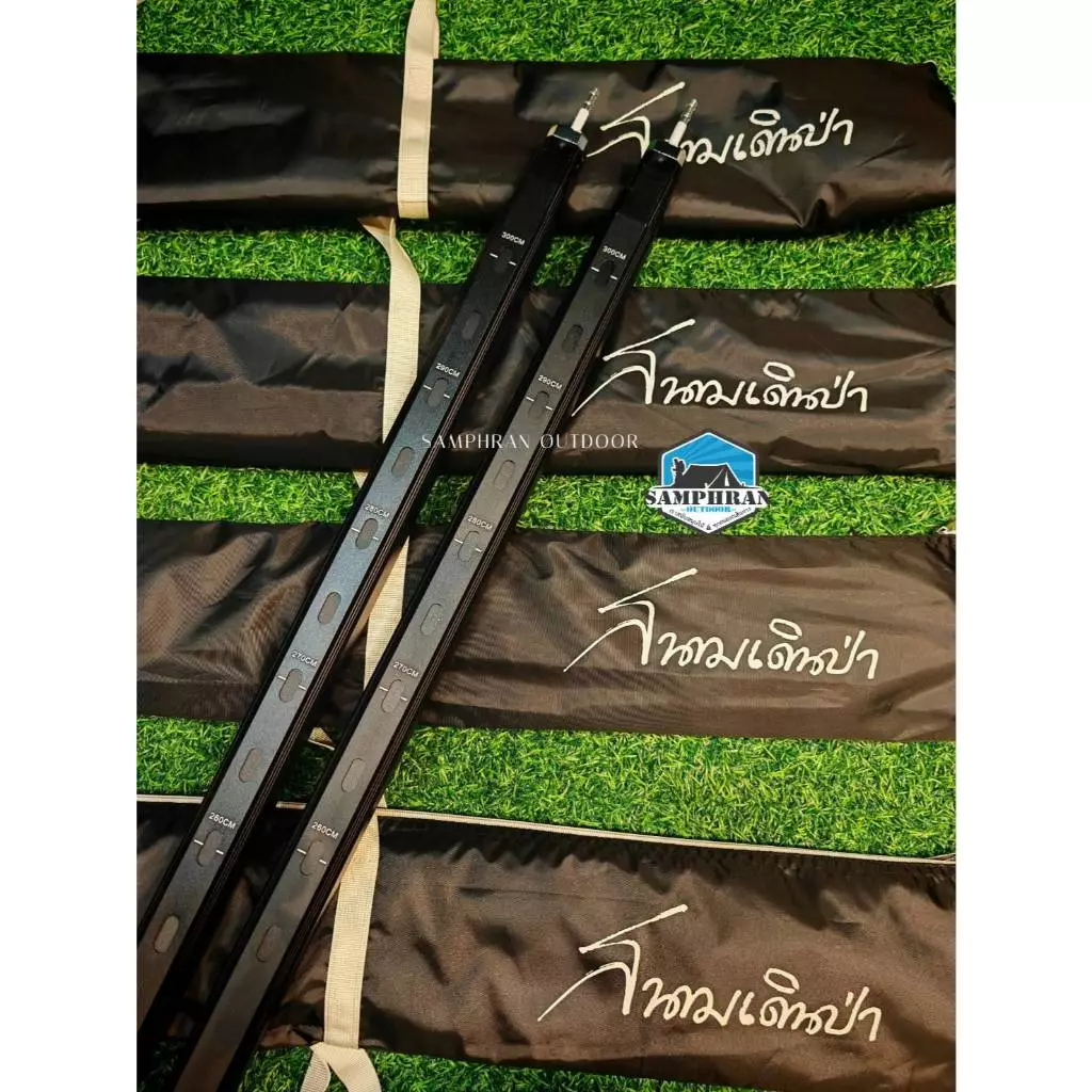 เสาทาร์ปสนามเดินป่า TARP POLE ปรับระดับ 2.6 ถึง 3 เมตร 1 ชุดมี 2 ต้น thumbnail 6