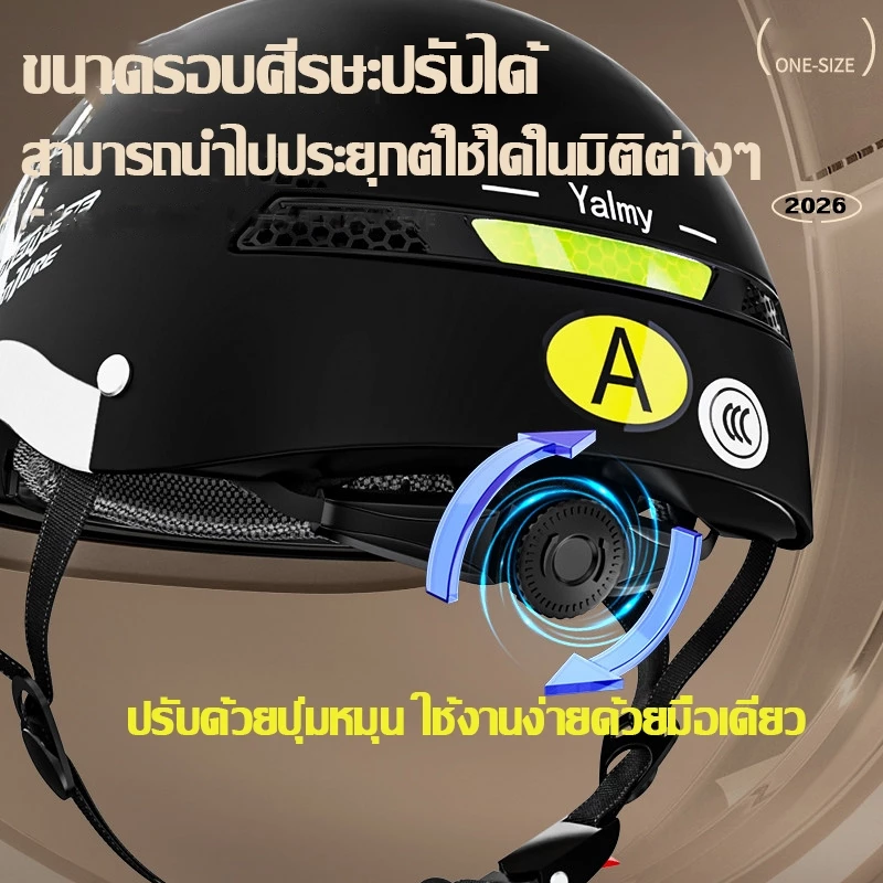 หมวกกันน็อคครึ่งใบ รถจักรยานยนต์ ป้องกันหมอก กันลม thumbnail 7