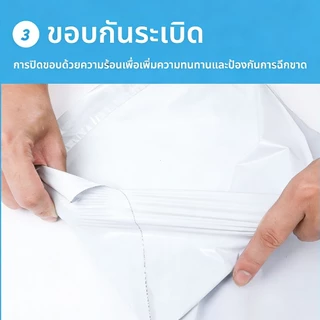 ถุงไปรษณีย์พลาสติกสีพาสเทล 100 ใบ กันน้ำ กาวแน่น ส่งสินค้าออนไลน์