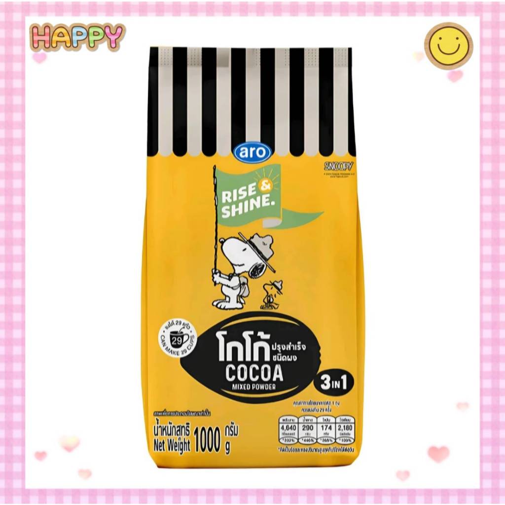 พร้อมส่ง เอโร่ โกโก้ 3 IN 1  ปรุงสำเร็จชนิดผง ขนาด 1000 กรัม