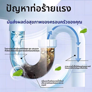 ⚡เทปุ๊บ ท่อตันหายทันที! น้ำยาทะลวงท่อ 550ml สลายไขมัน เส้นผม คราบอุดตัน ลดกลิ่นเหม็น ใช้ในห้องน้ำ ห้องครัว ปลอดภัยต่อท่อ