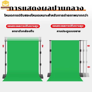 Banana Home Living ขาตั้งฉาก ขาตั้งพื้นหลังถ่ายภาพ 2.4*3m ชุดขาตั้งฉากขนาด ยืดหดได้ ไม่ใช้พื้นที่
