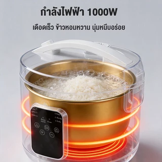 CAMEL หม้อหุงข้าวไฟฟ้า 4L 1000W สำหรับ 3-5 คน หม้อหุงข้าวอัจฉริยะ 6เมนู เคลือบไม่ติด หุงเร็ว