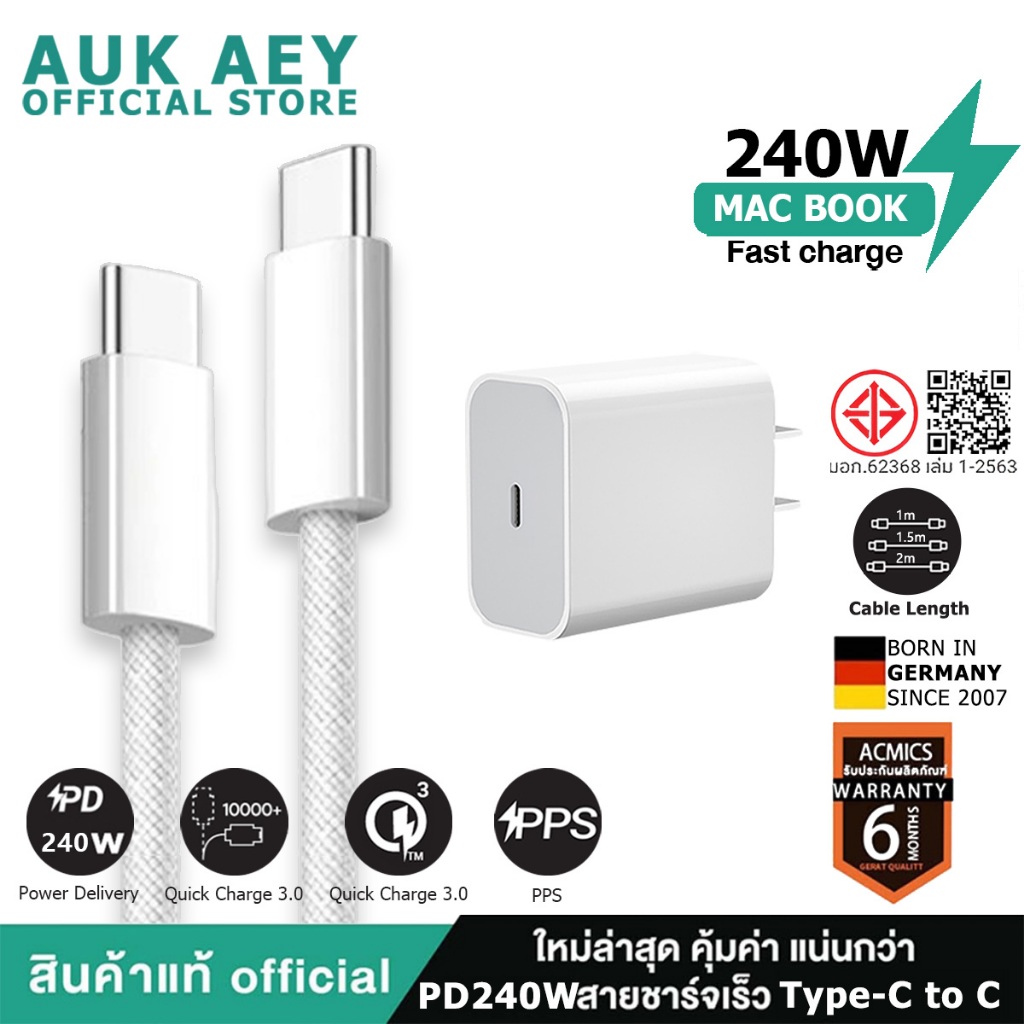 PD 240W   สายชาร์จ Type C to C เหมาะสําหรับ Pad, Air4 5 Mini6, iP15-17Promax【หัวชาร์จเร็ว+สายชาร์จเร็ว】