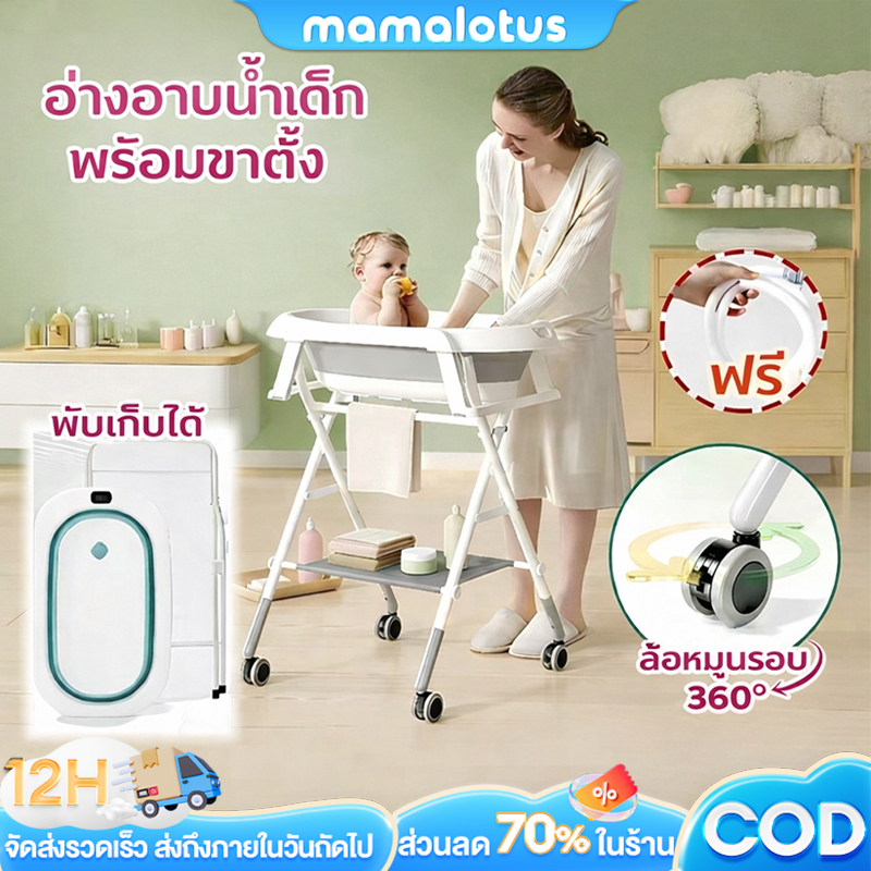 โต๊ะเปลี่ยนผ้าอ้อม โต๊ะดูแลทารก โต๊ะผ้าอ้อม โต๊ะนวดและอาบน้ำ อเนกประสงค์ พร้อมล้อ พับได้อเนกประสงค์