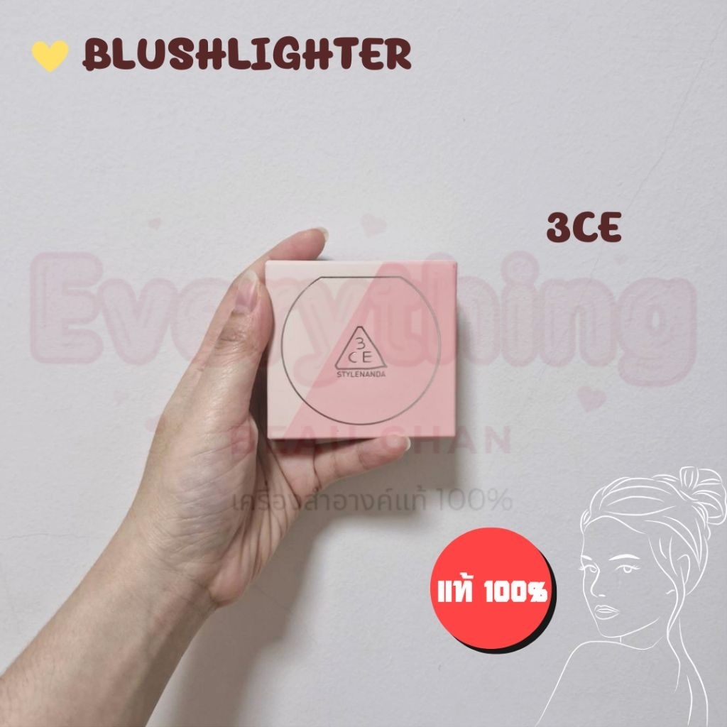 แท้💯ส่งไว🚀 3CE BLUSHLIGHTER 4.3g 2in1 บลัช+ไฮไลท์เตอร์ สีชัด ติดทน