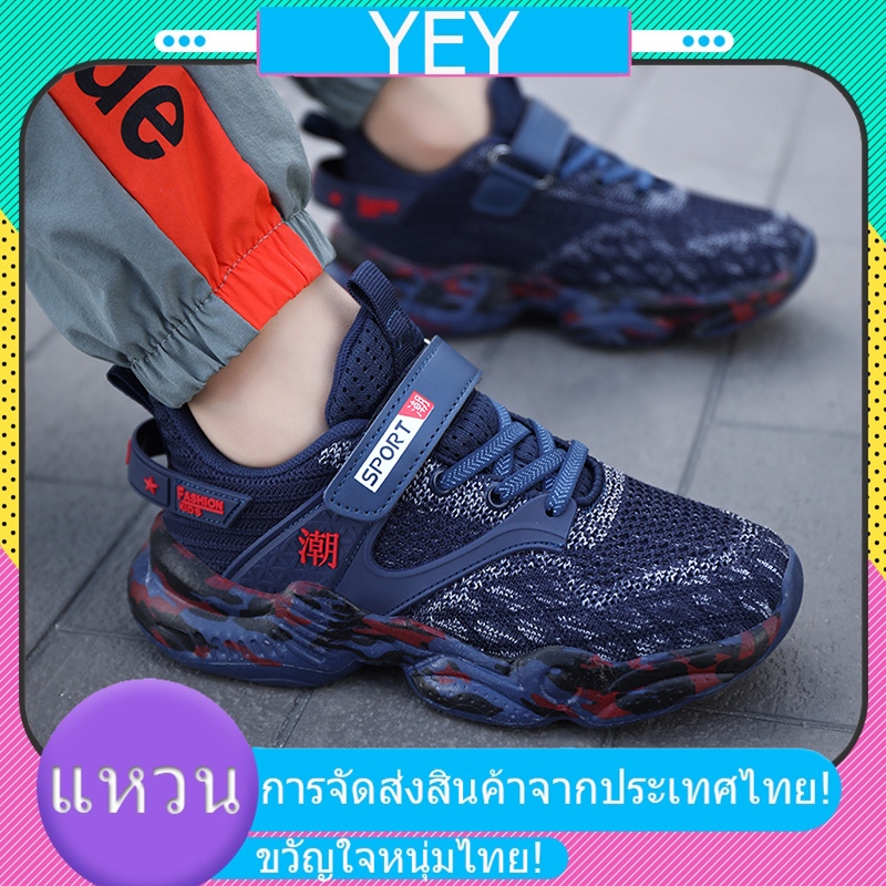 รองเท้ากีฬาสำหรับเด็กผู้ชาย ผลิตจากผ้าตาข่าย ระบายอากาศได้ดี น้ำหนักเบา พื้นรองเท้า EVA พร้อมสายรัดแบบเวอร์ล็อค เหมาะสำห