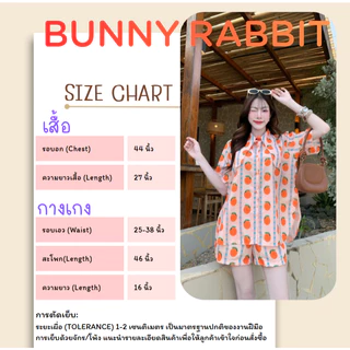 Bunny Rabbit Set ชุดเซตน่ารัก คอกระต่าย bunny rabbit คละลาย