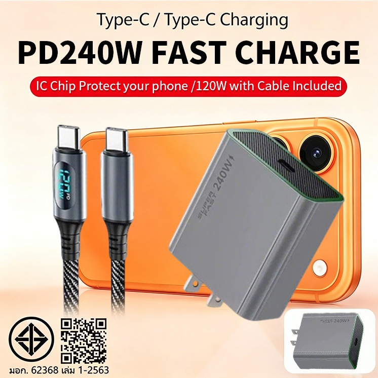 เครื่องชาร์จเร็วแบบพอร์ตคู่ USB + Type-C เครื่องชาร์จโทรศัพท์มือถือสำหรับโทรศัพท์ Ap&le และ And&oid