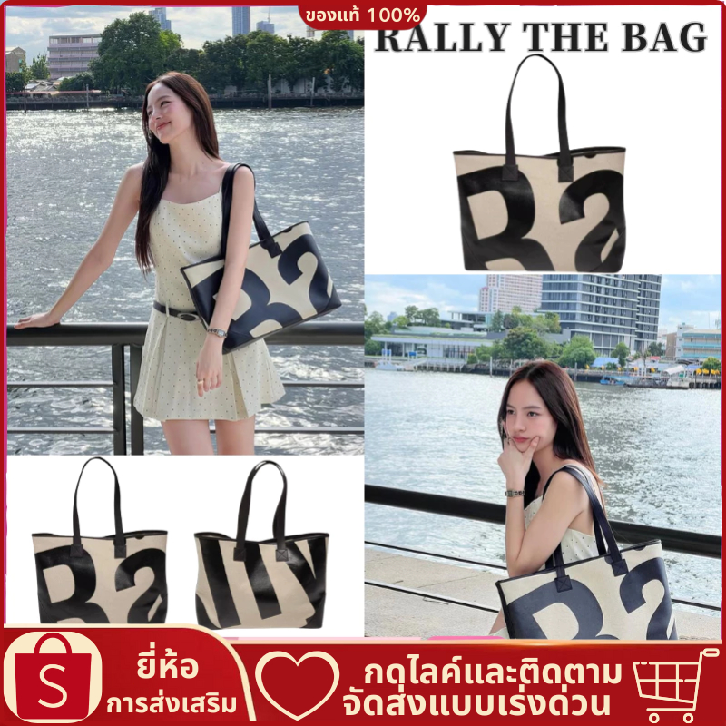 【สินค้าพร้อมส่ง】แท้ Rally Movement Tote bag ทอลายโลโก้ กระเป๋าทรง Tote ของแท้ กระเป๋า rally