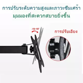 Hills ขาแขวนทีวีติดผนัง วัสดุเหล็กคุณภาพสูง ขนาด 14-55 นิ้ว ปรับก้มได้ ติดตั้งง่ายด้วยมาตรวัดระดับน้ำ แข็งแรงและทนทาน