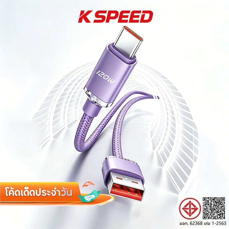 【รับประกัน 1 ปี】สายชาร์จ Type C ถัก 120W 100W 6A Quick Charge 480Mbps Super Fast Charger Cable