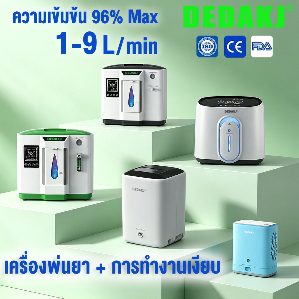 9L เครื่องผลิตออกซิเจนแบบละอองประจุลบ เครื่องผลิตออกซิเจนสำหรับใช้ในบ้าน เครื่องผลิตออกซิเจนแบบพกพา