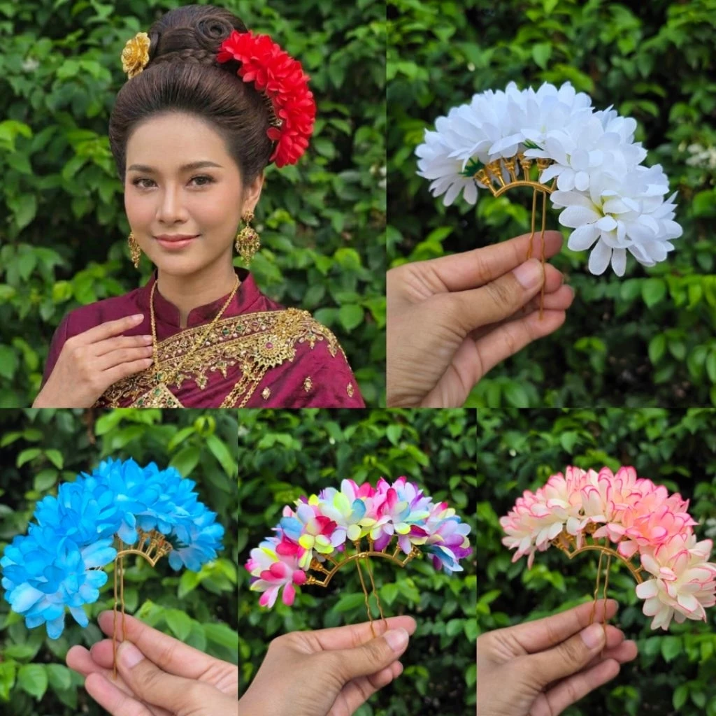 ปิ่นปักผมดอกไม้ปิ่นเสียบผมดอกไม้งานสวยปิ่นปักผมเจ้าสาวปิ่นปักผมนางรำ