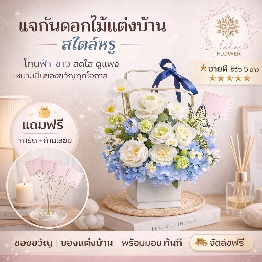 รุ่นการ์เด้น สูง 53×กว้าง45เซน  แจกันดอกไม้ แจกันแต่งบ้าน แจกันแสดงความยินดี