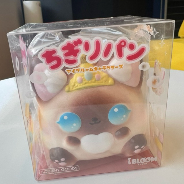 ✨🐱 iBLOOM Angel Cat – Chigiri Bread (Savon) 🐱✨ สกุชชี่แมวเทวดาน่ารักเกินต้าน #สกุชชี่ #สกุชชี่iBLOOM