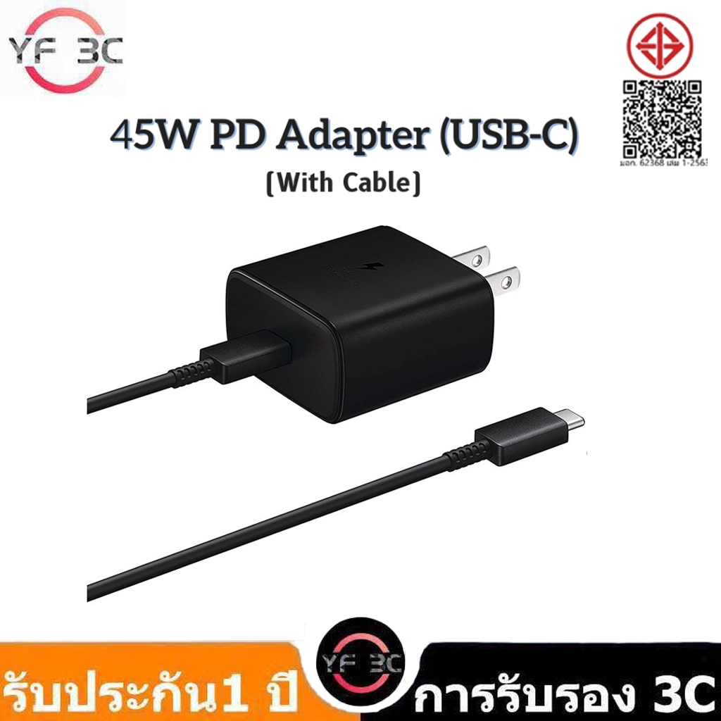 YF 3C 45Wแท้ ชุดชาร์จ  45Wหัวชาร์จด่วน ชาร์จเร็ว Super Fast Charge 45W พร้อมสายชาร์จด่วน Note20 S20 S21 S21ultar TadS7