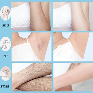 🔥 ขายดีเวอร์! ครีมกำจัดขน Hair Removal Cream 60g ใช้ได้ทุกที่ทั้งตัว | สำหรับ รักแร้/ขา/แขน/จุดซ่อนเร้น