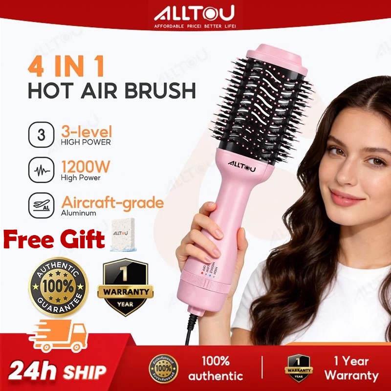 ALLTOU หวีไดร์ เป่าผม 4in1 One Step 1200W ม้วนตรงได้ ลมร้อน/เย็น 360° น้ำหนักเบา ทำวอลลุ่ม รุ่น