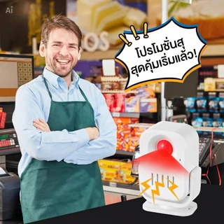 CHUNHEE สัญญาณกันขโมย กริ่งประตูบันทึกได้ เซ็นเซอร์ตรวจจับการเคลื่อนไหว ออดไร้สาย บันทึกเสียง กันขโมย CODกริ่งประตูไร้สา