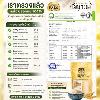 ข้าวบุกแคลน้อย สำหรับคนคุมอาหาร เซ็ต 50ซอง แถม 10ซอง(3กิโลกรัม) ซองพกพา 29kals/ซอง อาหารคลีน
