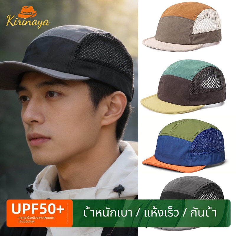 Kirinaya🚚หมวกเบสบอลตาข่ายระบายอากาศได้ดีผู้ชายผู้หญิง กันแดด ระบายอากาศได้ดี แฟชั่น ดีไซน์แบบบล็อกสี