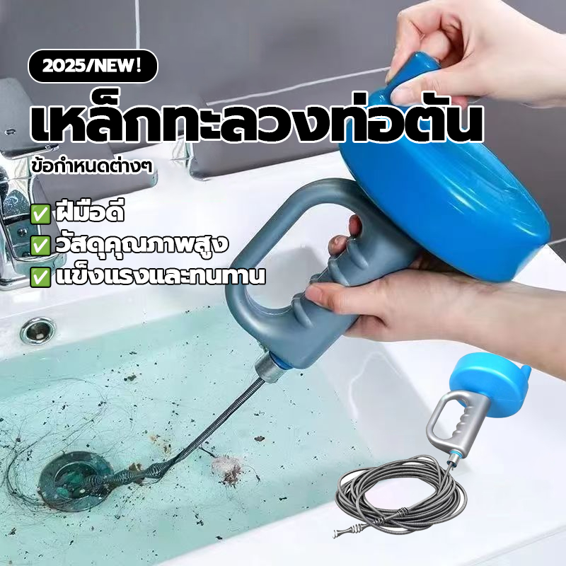 ท่อระบายตัน งูเหล็กแบบมือม้วน งูเหล็กแบบมือหมุน พลังทำความสะอาดอันทรงพลัง เหมาะสำหรับอ่างล้างจาน