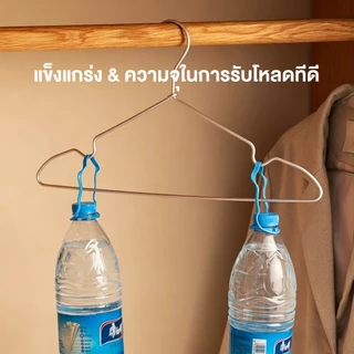 ไม้แขวนเสื้อ 10ชิ้น อลูมิเนียมอัลลอยด์ ไม่มีรอยต่อราว ที่แขวนเสื้อผ้าโลหะ กันลื่น อลูมิเนียม ไม่เป็นสนิม clothes hanger