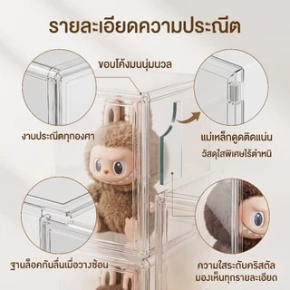 ตู้โชว์ตุ๊กตา ขนาดใหญ่ อะคริลิคใส กันฝุ่นสูง เก็บฟิกเกอร์ ตู้เก็บตุ๊กตาสะสมสวย