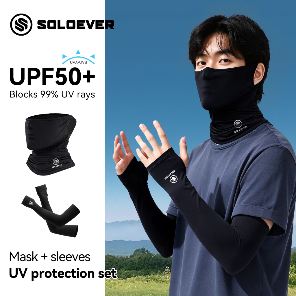 【TH Delivery】SOLOEVER ชุดครีมกันแดดUV UPF5100+ ปลอกแขนผ้าไหมน้ำแข็ง กันแดด มาส์กหน้ากันแดด Balaklava sleeves