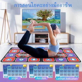 เกมเต้น ออกกำลังกาย การเชื่อมต่อไร้สาย เกมกีฬา เกมเต้นต่อทีวี เกม การเชื่อมต่อไร้สาย 228 เกม สามารถเพิ่มเพลงได้