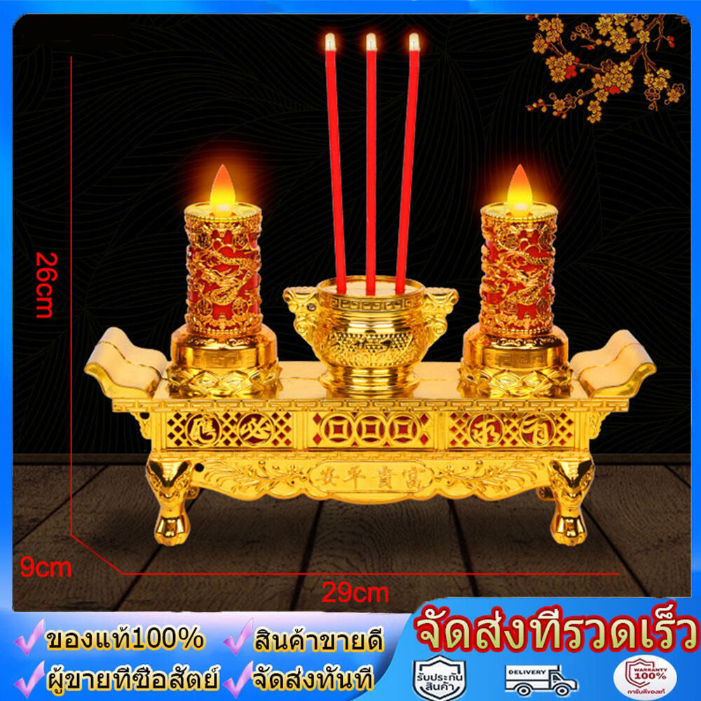 กระถางธูปอิเล็กทรอนิกส์ กระถางธูปไฟฟ้า LEDเชิงเทียนไร้ควัน ประทีปสำหรับพระพุทธรูป กระถางธูปไฟฟ้า เทียนอิเล็กทรอนิกส์