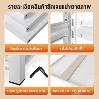 ชั้นวางของ เหล็กทั้งชุด รับน้ําหนัก 500KG แข็งแรง ทนทาน ประกอบง่าย ชั้นวางของครัคม่เป็นสนิม กันน้ำท