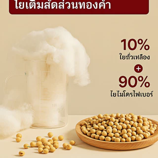 ท็อปเปอร์ หนา4นิ้ว 2/3/3.5/5/6ฟุต เบาะรองที่นอนขนห่านเทียม รุ่นหนาพิเศษ นุ่มนอนสบาย กันไรฝุ่น