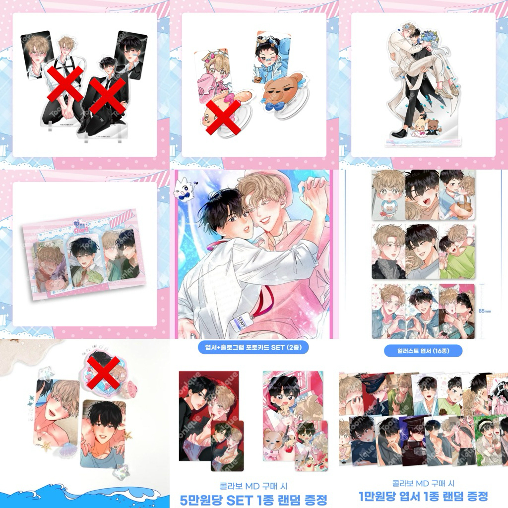 Hyung’s Omega / ผมคือโอเมก้าของพี่ : การ์ด โปสการ์ด สแตนดี้