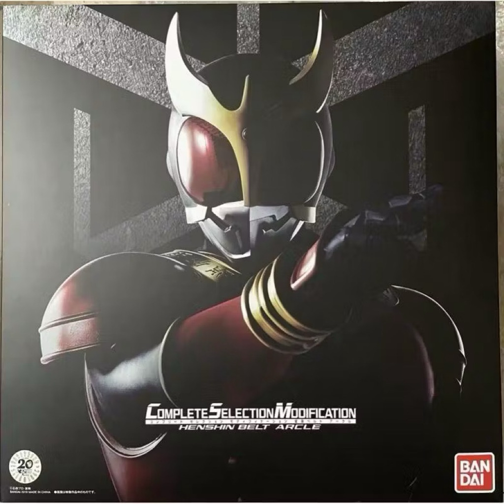 CSM Arcle Belt Kamen Rider Kuuga csm kuuga ver1.0 มือ2 สภาพดี