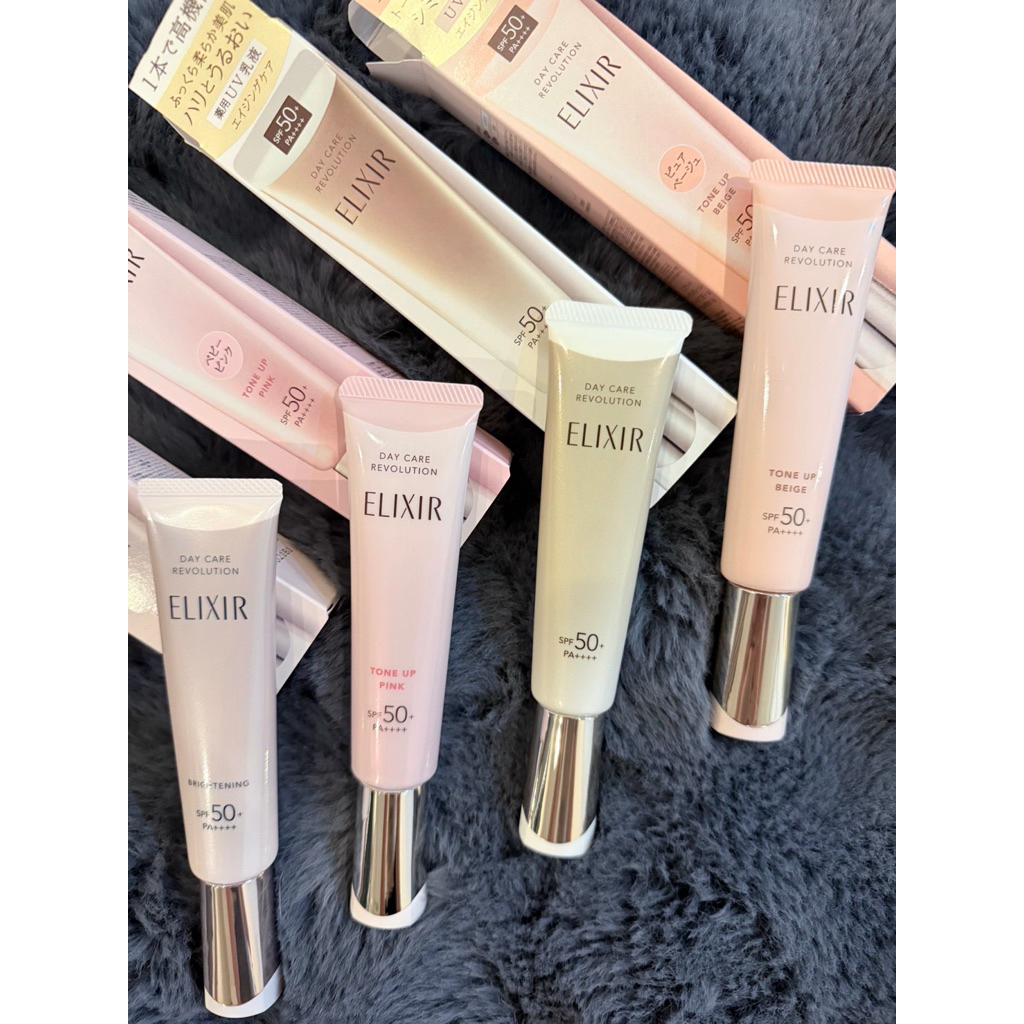 🧡พร้อมส่ง🧡 Elixir product