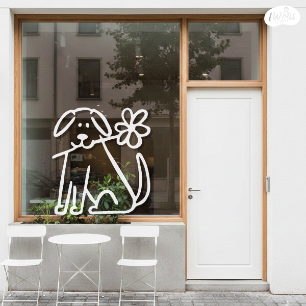 AMDG004 The dog carrying a flower หมาน่ารักคาบดอกไม้ สติ๊กเกอร์ติดกระจก ตกแต่งร้าน สไตล์มินิมอล