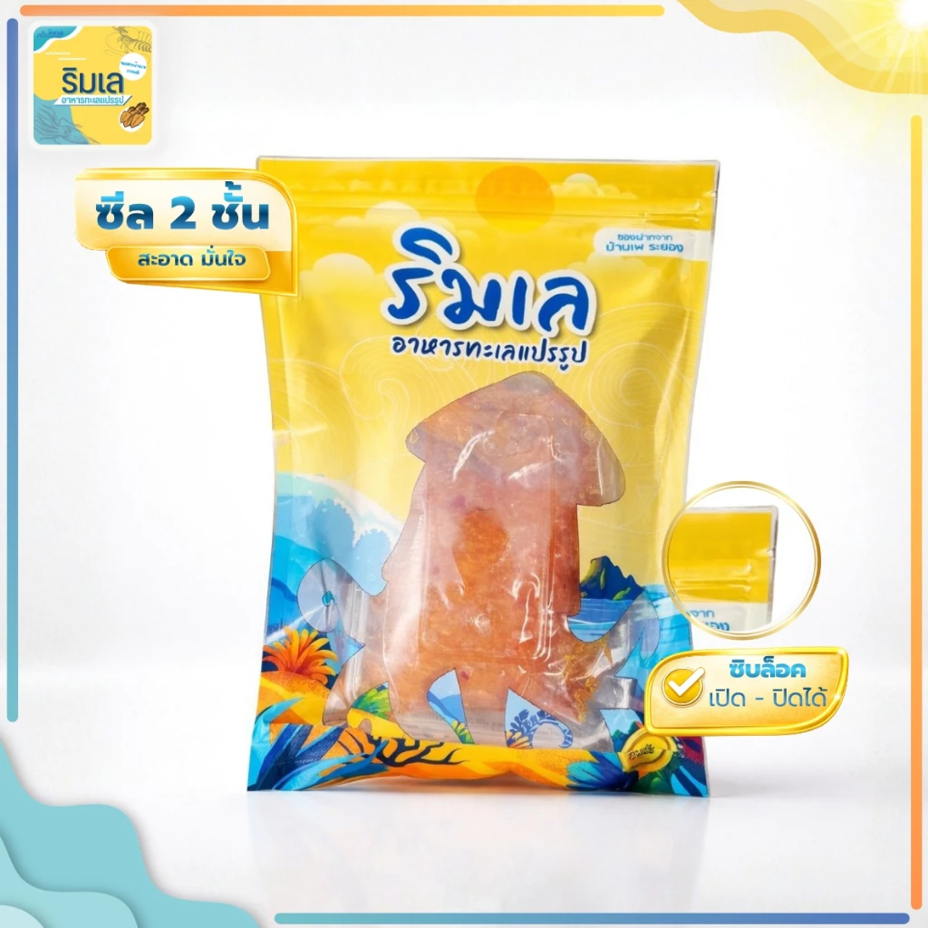 [ สูตรหมึกนุ่ม] หมึกย่างบดในน้ำจิ้มสามรส หมึกนุ่ม หอมหมึก รสหวานเผ็ด หมึกเชื่อมสามรส หมึกชุบน้ำจิ้มสามรส ของดีจากระยอง thumbnail 9