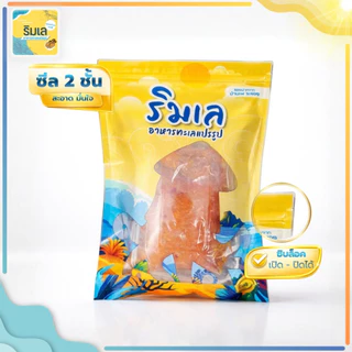 [ สูตรหมึกนุ่ม] หมึกย่างบดในน้ำจิ้มสามรส หมึกนุ่ม หอมหมึก รสหวานเผ็ด หมึกเชื่อมสามรส หมึกชุบน้ำจิ้มสามรส ของดีจากระยอง